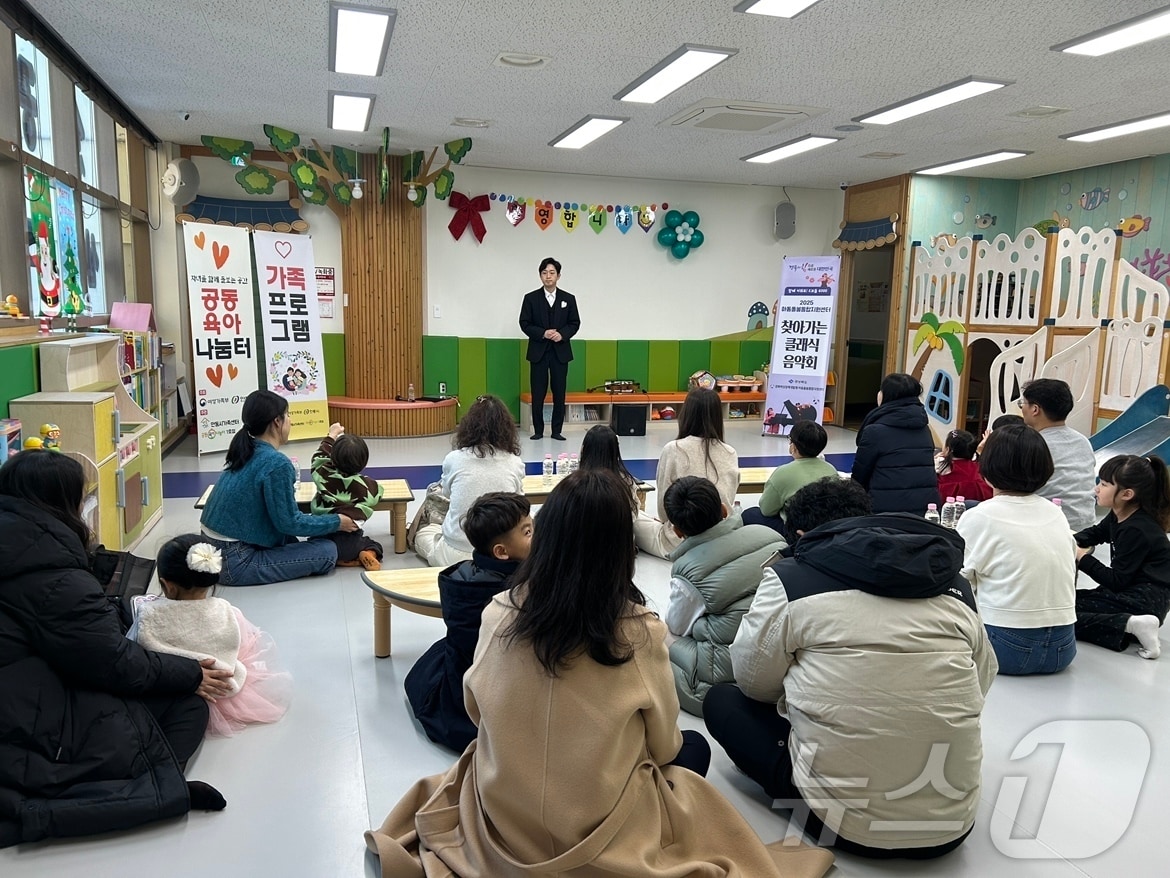 경북도는 8일 총사업비는 173억원을 들여 무상 돌봄 사업 ‘K보듬 6000’을 22개 시군 97개소로 확대해 돌봄 공백 해소에 나선다. /뉴스1