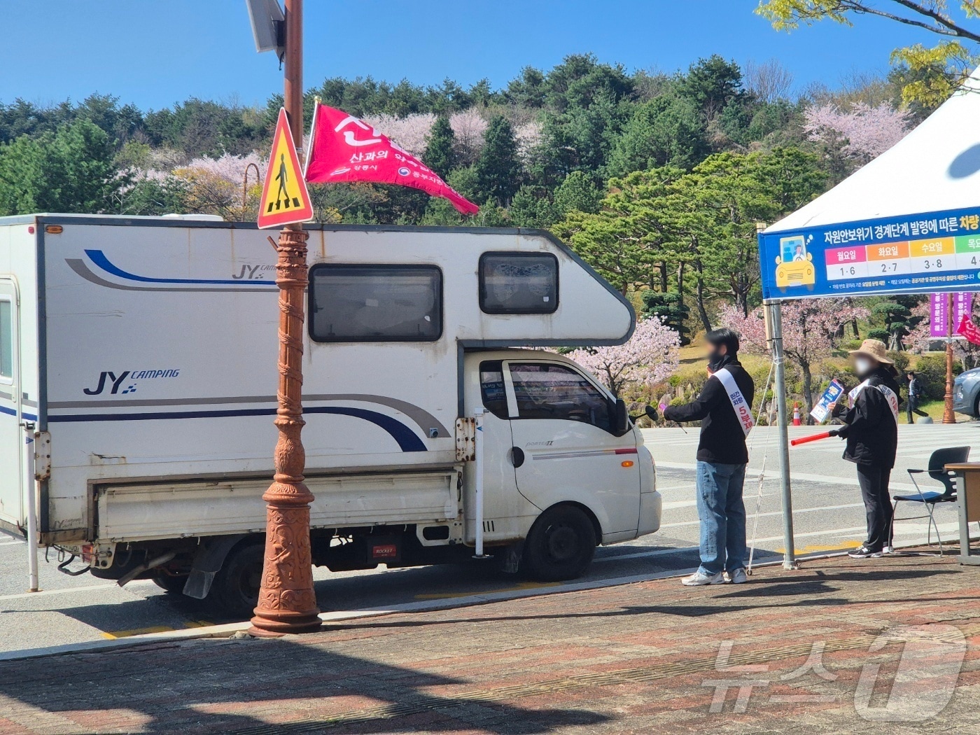 강원 강릉시청 진입로에서 5부제 안내를 돕는 강릉시청 직원들. ⓒ 뉴스1 윤왕근 기자