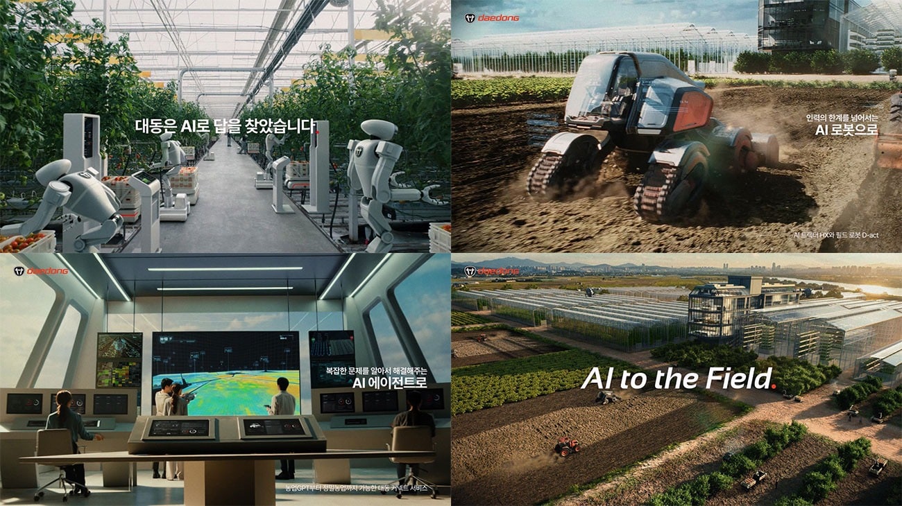 "올해 미래농업 대전환 원년"…대동 'AI to the Field' 전개