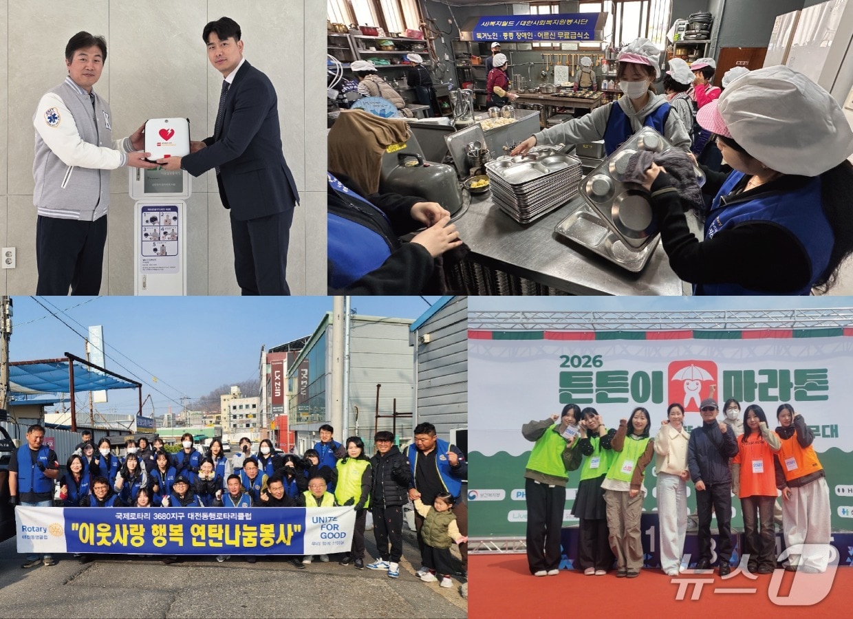 왼쪽 위부터 건양대 응급구조학과, 병원경영학과 봉사활동, 치위생학과 봉사활동 사진. (건양대학교 제공.재판매 및 DB금지)/뉴스1