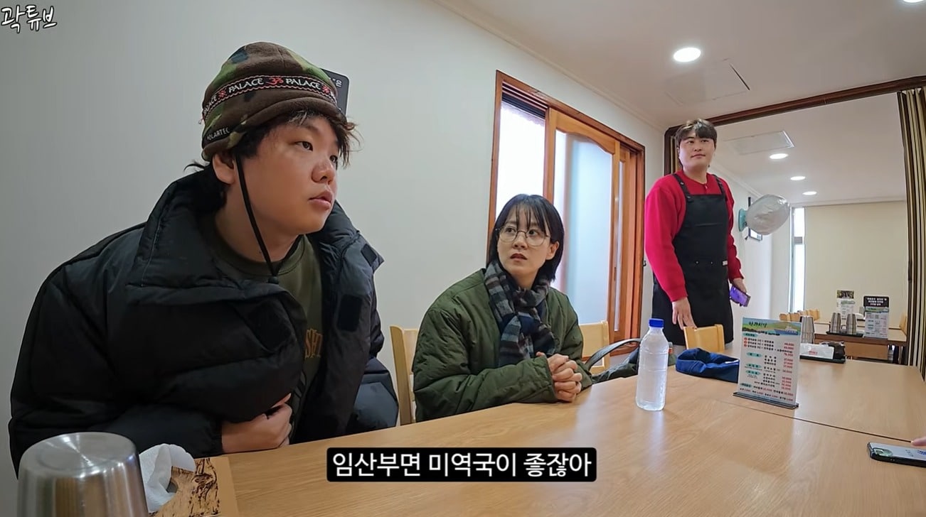 곽튜브 유튜브 채널