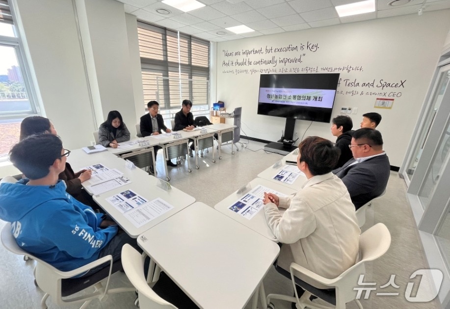한국농어촌공사 제주본부 청년농업인 소통협의체 간담회.(한국농어촌공사 제공. 재판매 및 DB 금지)