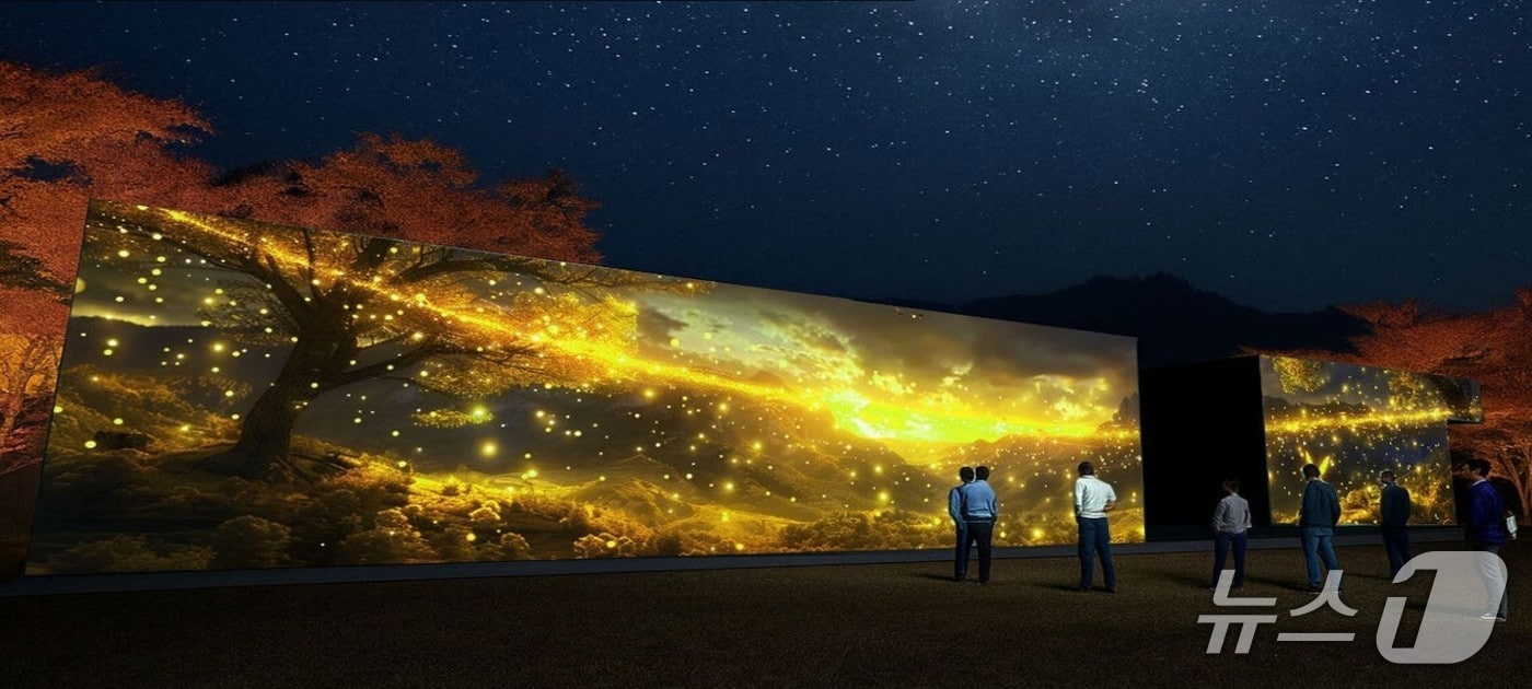 마니산 야관경관 조감도(인천 강화군 제공/뉴스1)