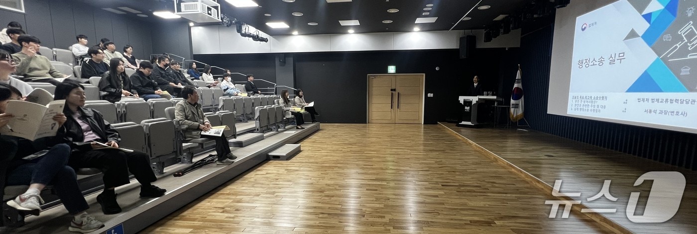 단양군에서 열린 법제처 순회 법제교육.(단양군 제공. 재판매 및 DB금지)