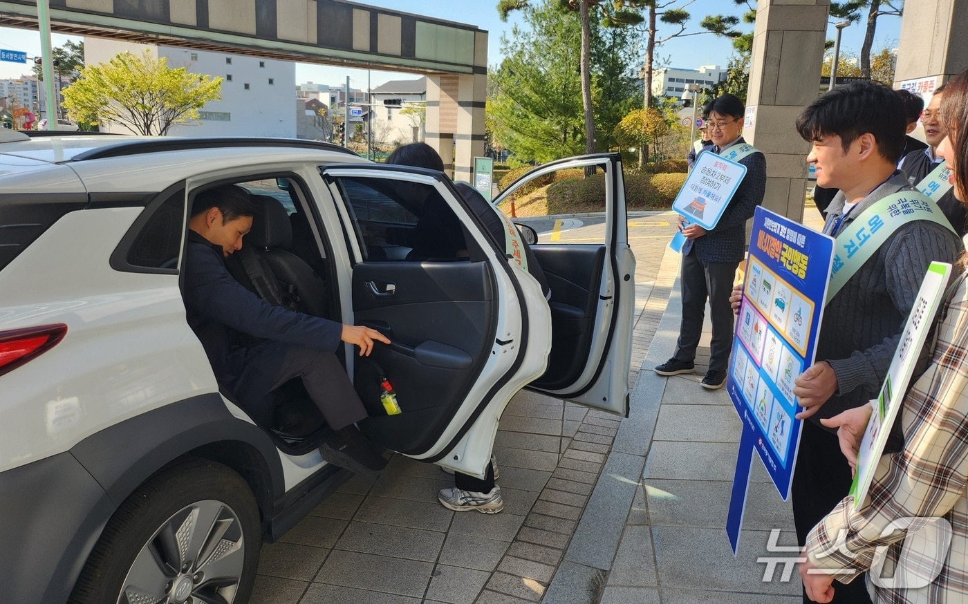 8일 동서발전 울산본사 기숙사 앞 차량 동승 구역에서 카풀 캠페인이 진행되고 있다. (동서발전 제공. 재판매 및 DB 금지) /뉴스1