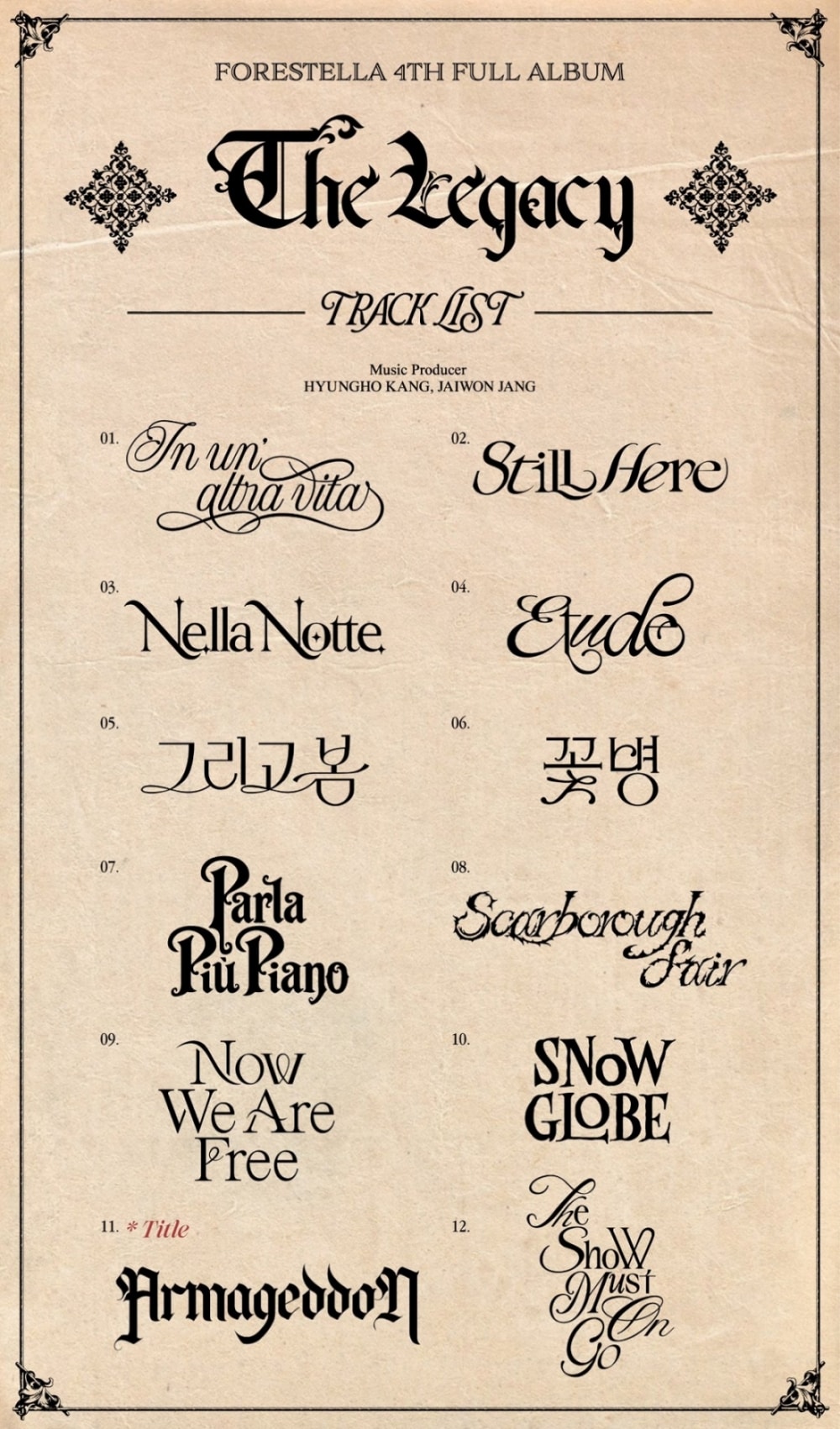 사진제공=비트인터렉티브