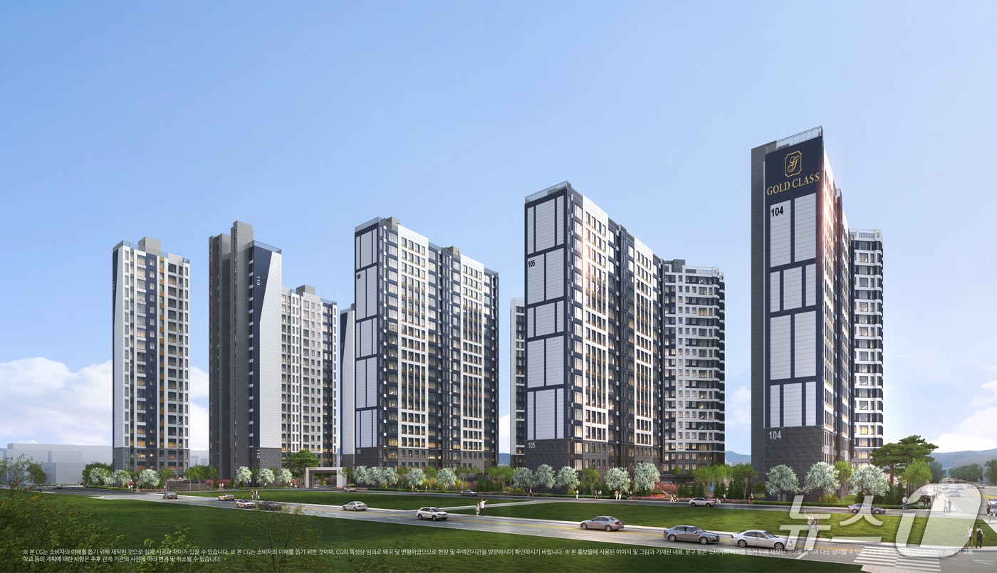 전주 진북동에 '골드클래스 시그니처' 654세대 공급 - 뉴스1