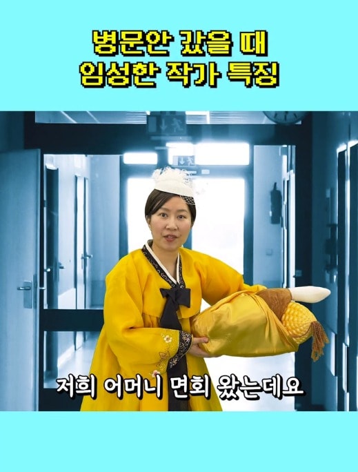 유튜버 엄은향 인스타그램