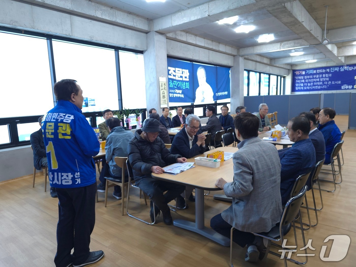 전직 공무원 30여 명이 조문관 예비후보를 지지 선언하고 있다.(조문관 예비후보 선거사무소 제공. 재판매 및 DB금지)