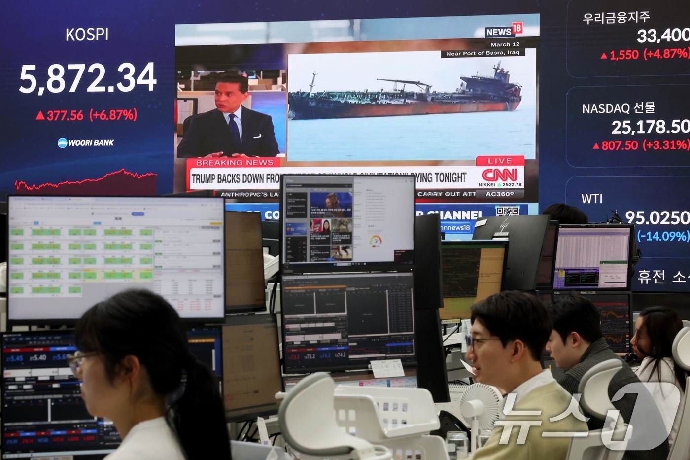 미·이란이 호르무즈 해협 개방을 조건으로 2주간 휴전에 합의한 8일 오후 서울 중구 우리은행 본점 딜링룸 전광판에 종가가 표시되고 있다. 2026.4.8 ⓒ 뉴스1 조연우 인턴기자