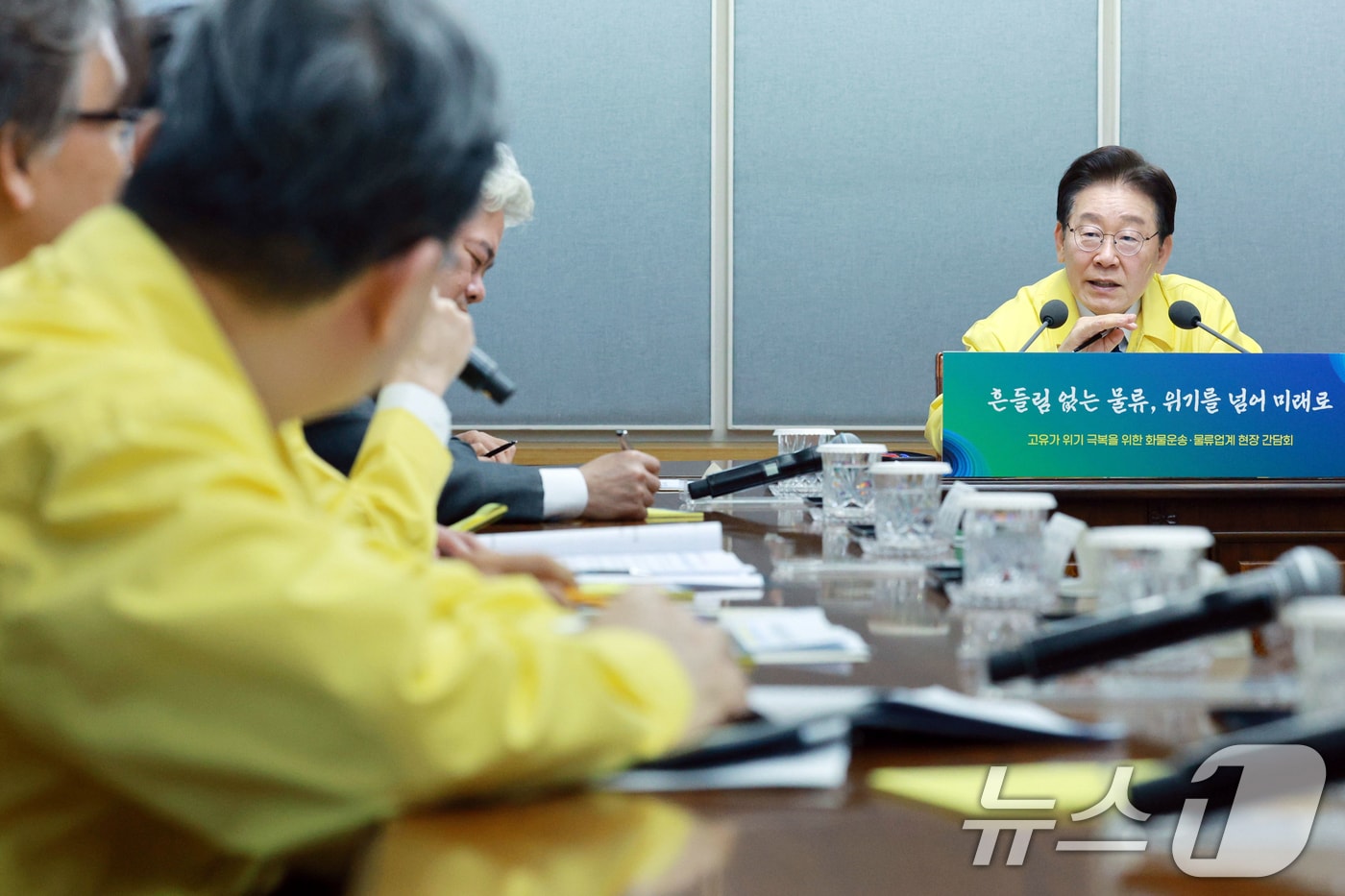 이재명 대통령이 8일 경기 의왕 내륙컨테이너 기지에서 열린 고유가 위기극복을 위한 화물운송·물류업계 현장간담회에서 발언을 하고 있다. 2026.4.8 ⓒ 뉴스1 이재명 기자