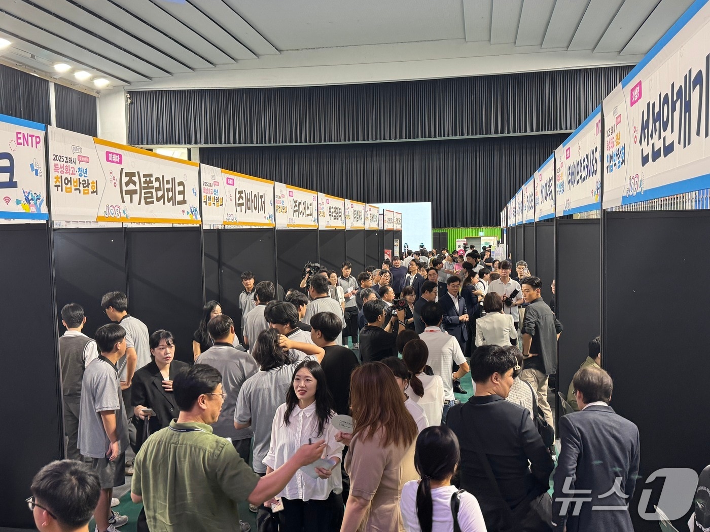 지난해 열린 김해 특성화고·청년 취업박람회.(경남교육청 제공. 재판매 및 DB금지)