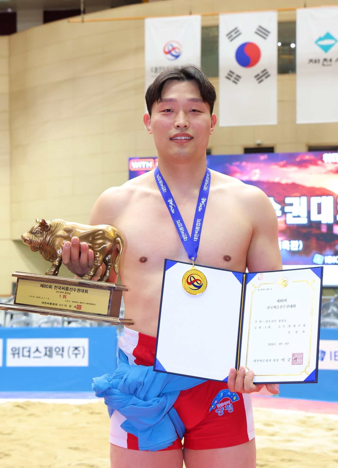  김성용(대한씨름협회 제공)