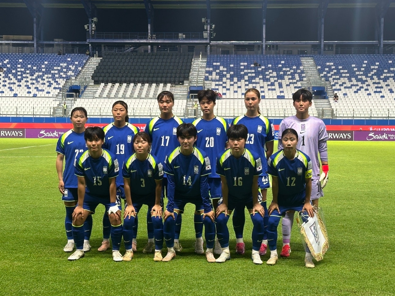 2026 AFC U-20 여자 아시안컵 한국 대표팀 관련 이미지