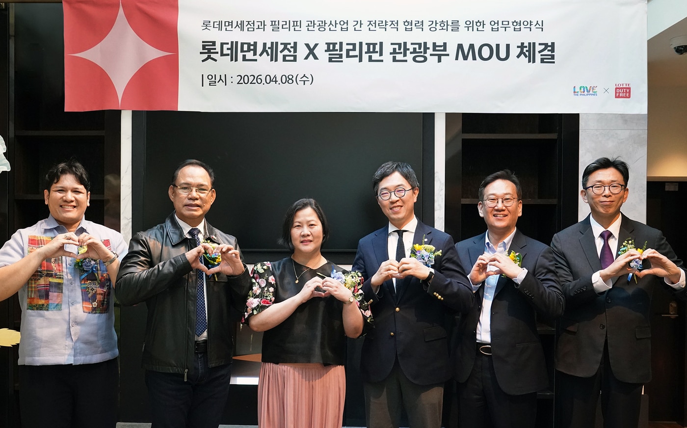 롯데면세점 필리핀 협력