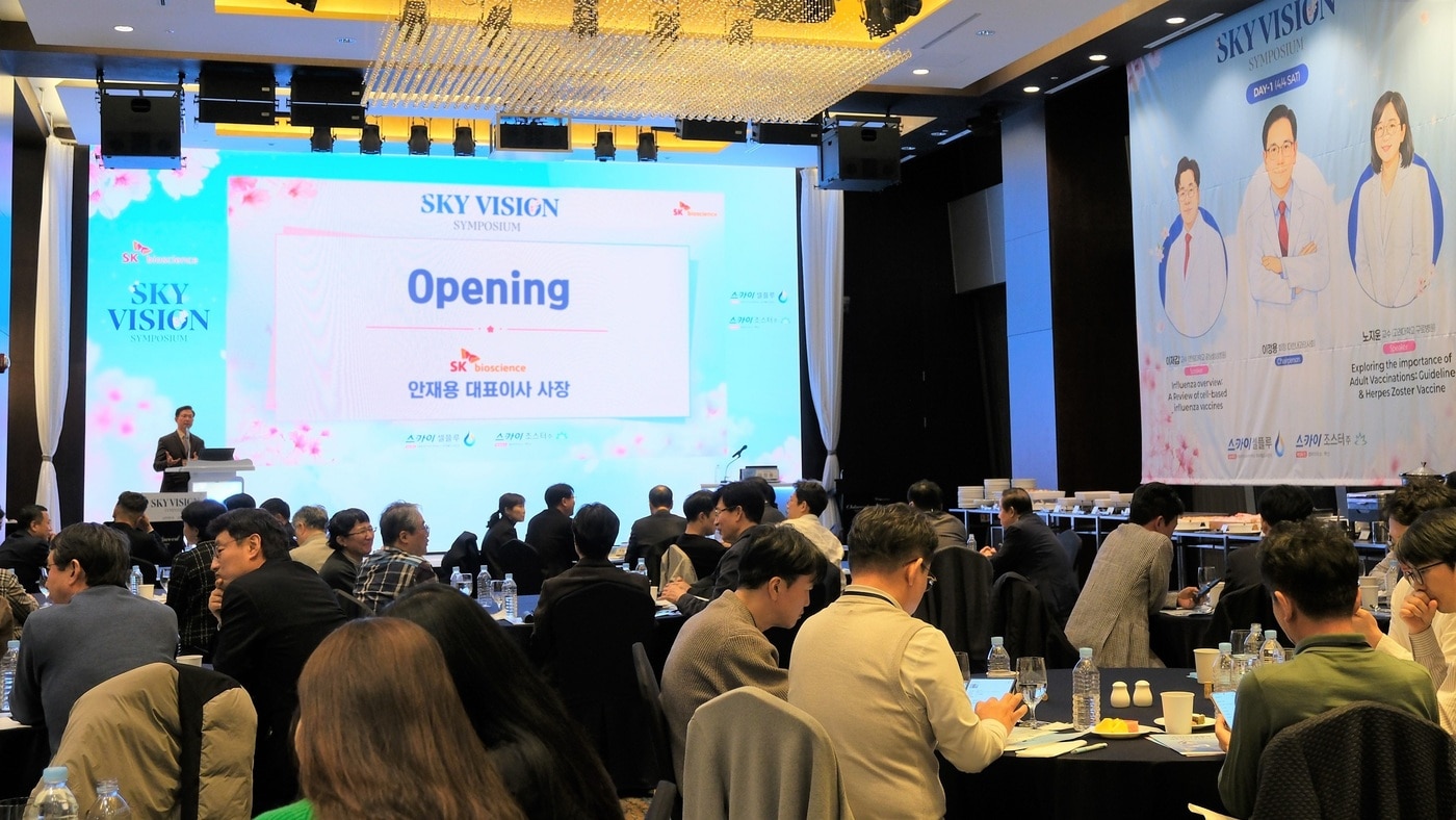 (SK바이오사이언스 제공)