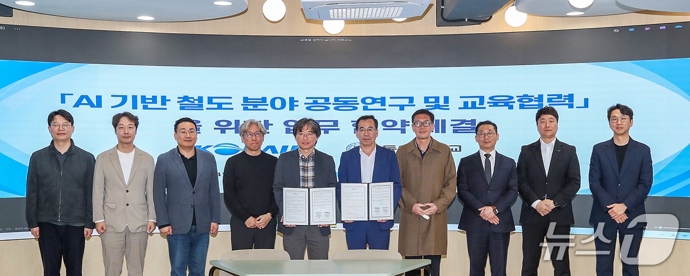 8일 동아대 승학캠퍼스 공과대학 5호관에서 열린 'AI 기반 철도 분야 공동연구 및 교육 협력 업무협약식'에서 이석환 동아대 소프트웨어대학장(왼쪽 다섯 번째)과 손명철 코레일 부산경남본부장(왼쪽 여섯 번째) 등 참석자들이 기념촬영을 하고 있다. (동아대 제공. 재판매 및 DB 금지)