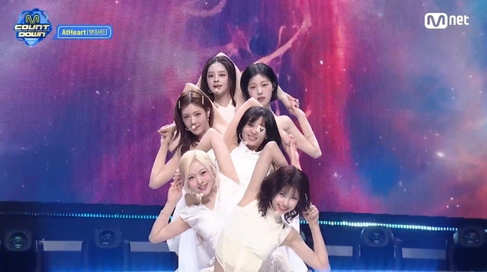 앳하트(방송화면 갈무리)