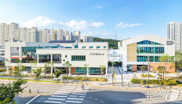 구미시립 산동도서관(구미시 제공. 재판매 및 DB금지)/뉴스1