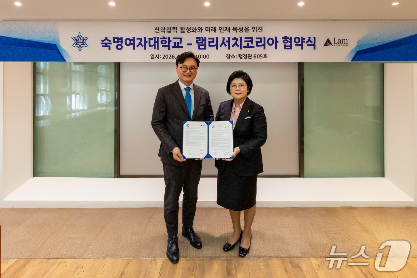 숙명여대-램리서치코리아 업무협약.(숙명여대 제공)