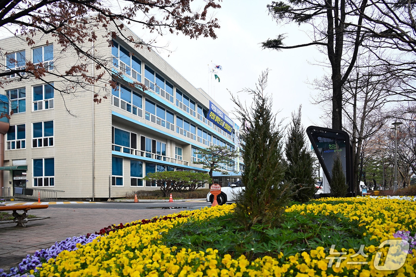 대전 중구청 전경.(중구 제공. 재판매 및 DB금지)/뉴스1