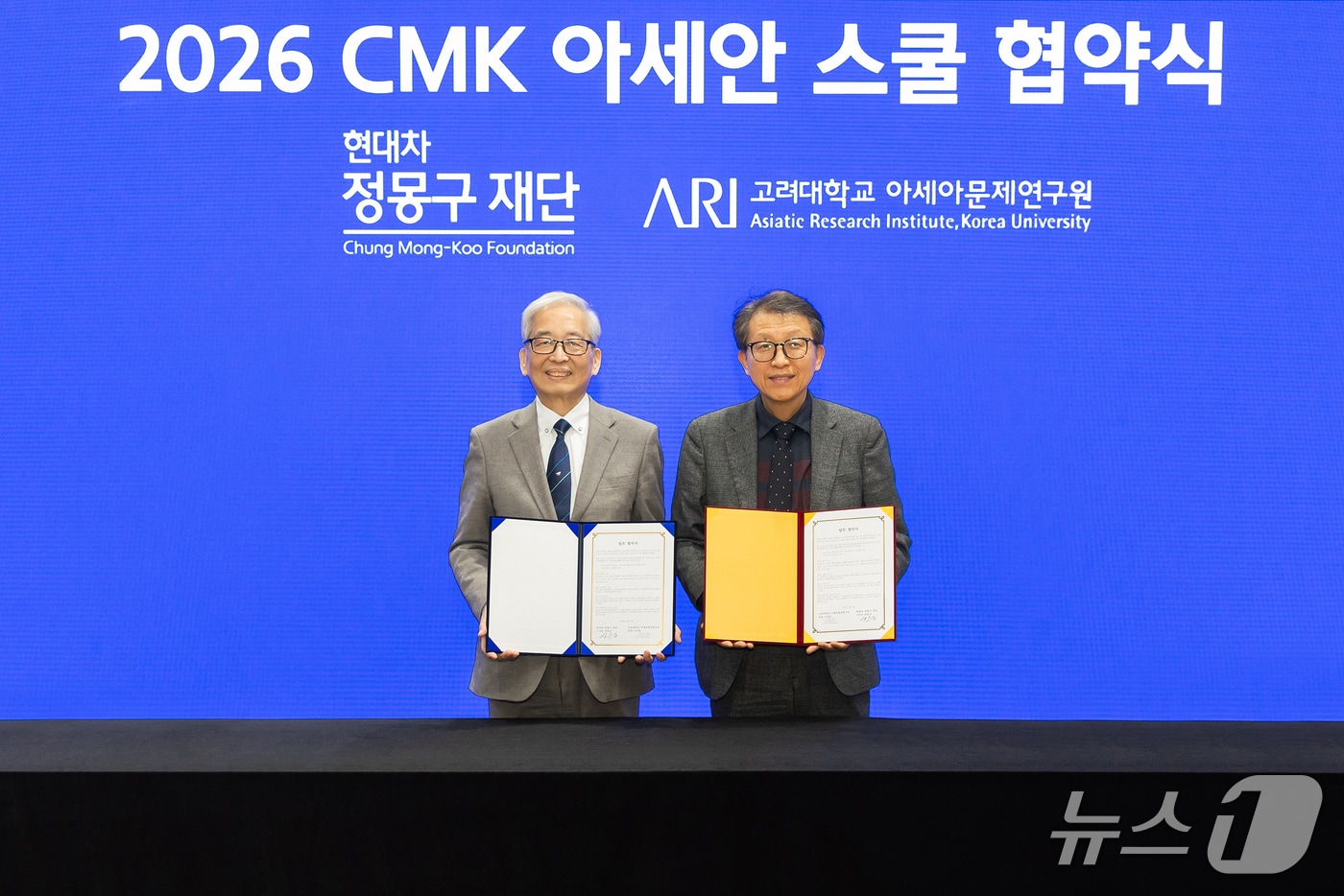 고려대학교 아세아문제연구원과 현대차 정몽구 재단 'CMK 아세안 스쿨' 업무협약(고려대 제공)