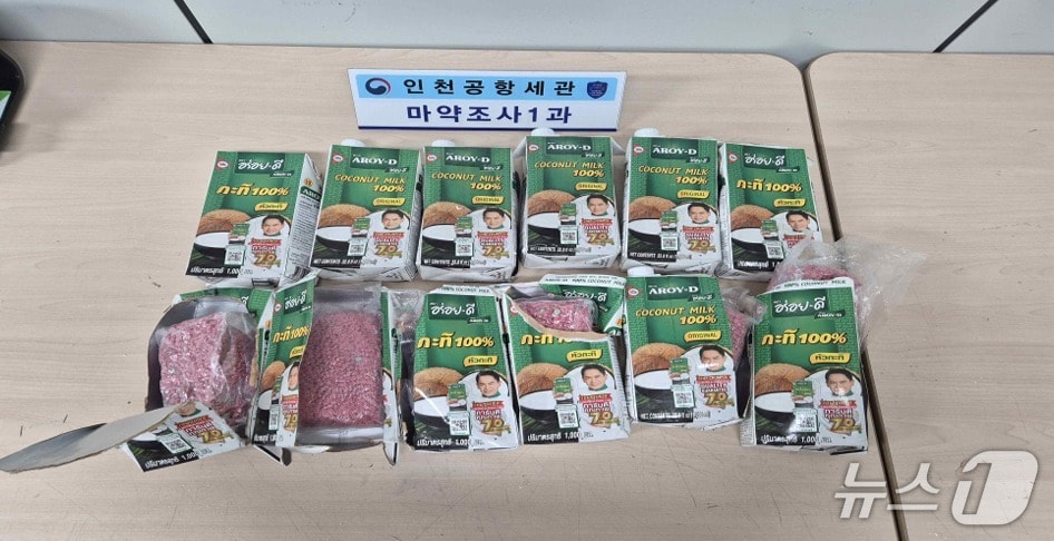 인천지방검찰청에서 적발한 야바.(인천지검 제공. 재배포 및 DB금지)2026.4.9/뉴스1