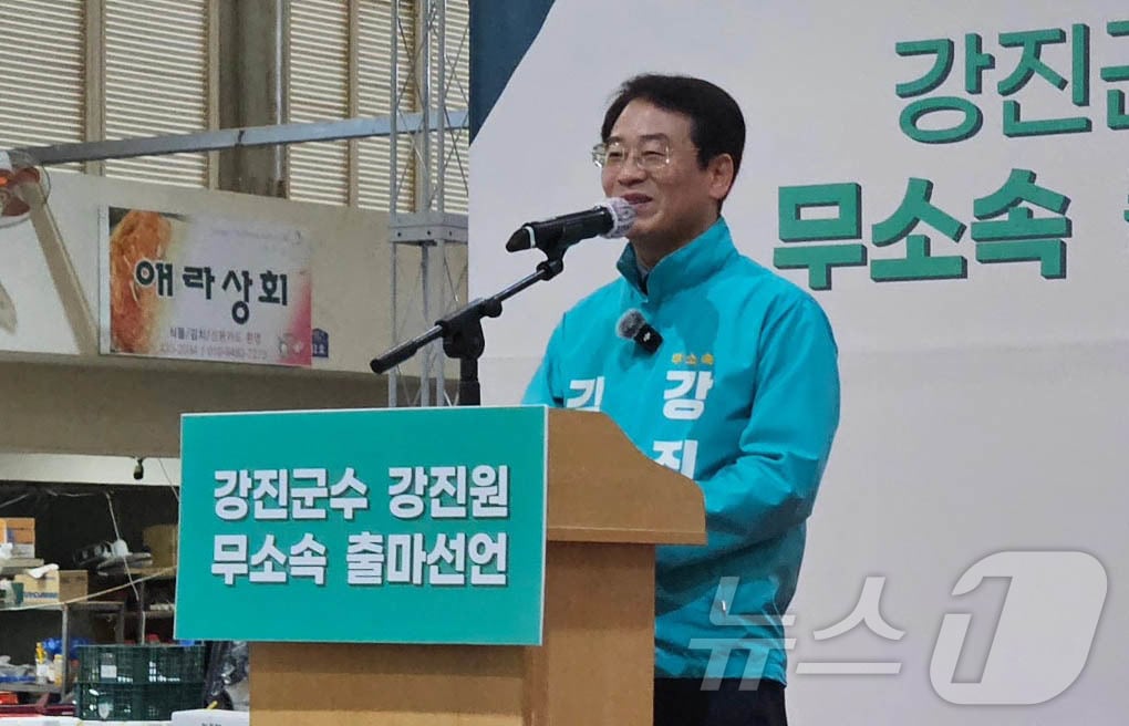 강진원 전남 강진군수가 9일 강진5일시장에서 6·3지방선거 출마기자회견을 갖고 본격적인 선거운동에 나섰다.(강진원 제공, 재배포 및 DB 금지) ⓒ 뉴스1