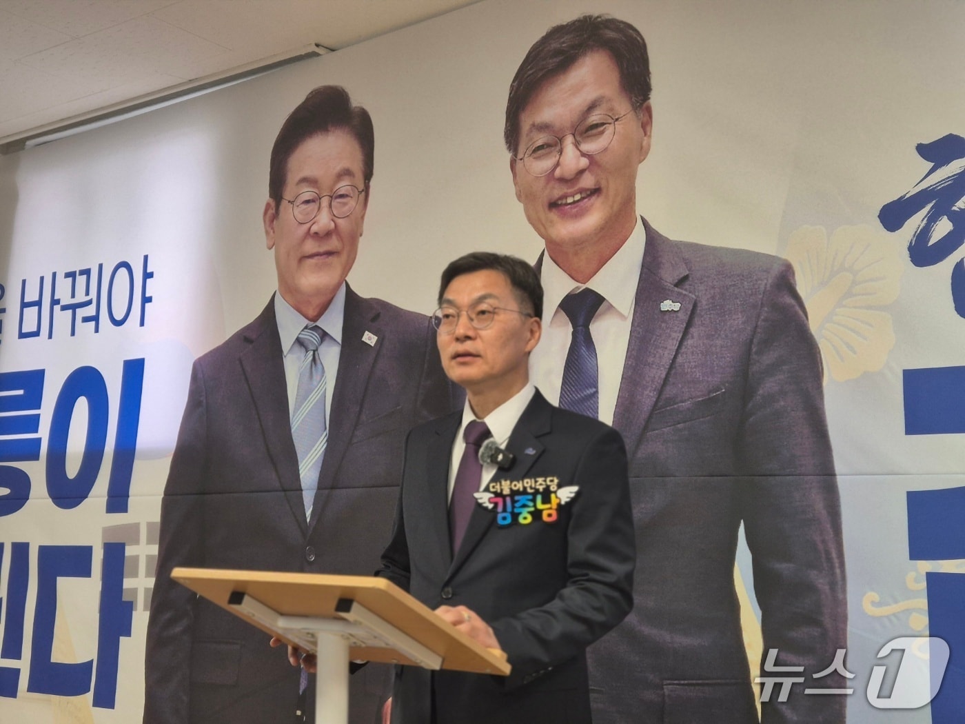 김중남 더불어민주당 강원 강릉시장 예비후보가 당내 경선에서 승리한 9일 오후 자신의 선거사무실에서 기자회견을 열고 소감을 밝히고 있다.2026.4.9/뉴스1 윤왕근 기자