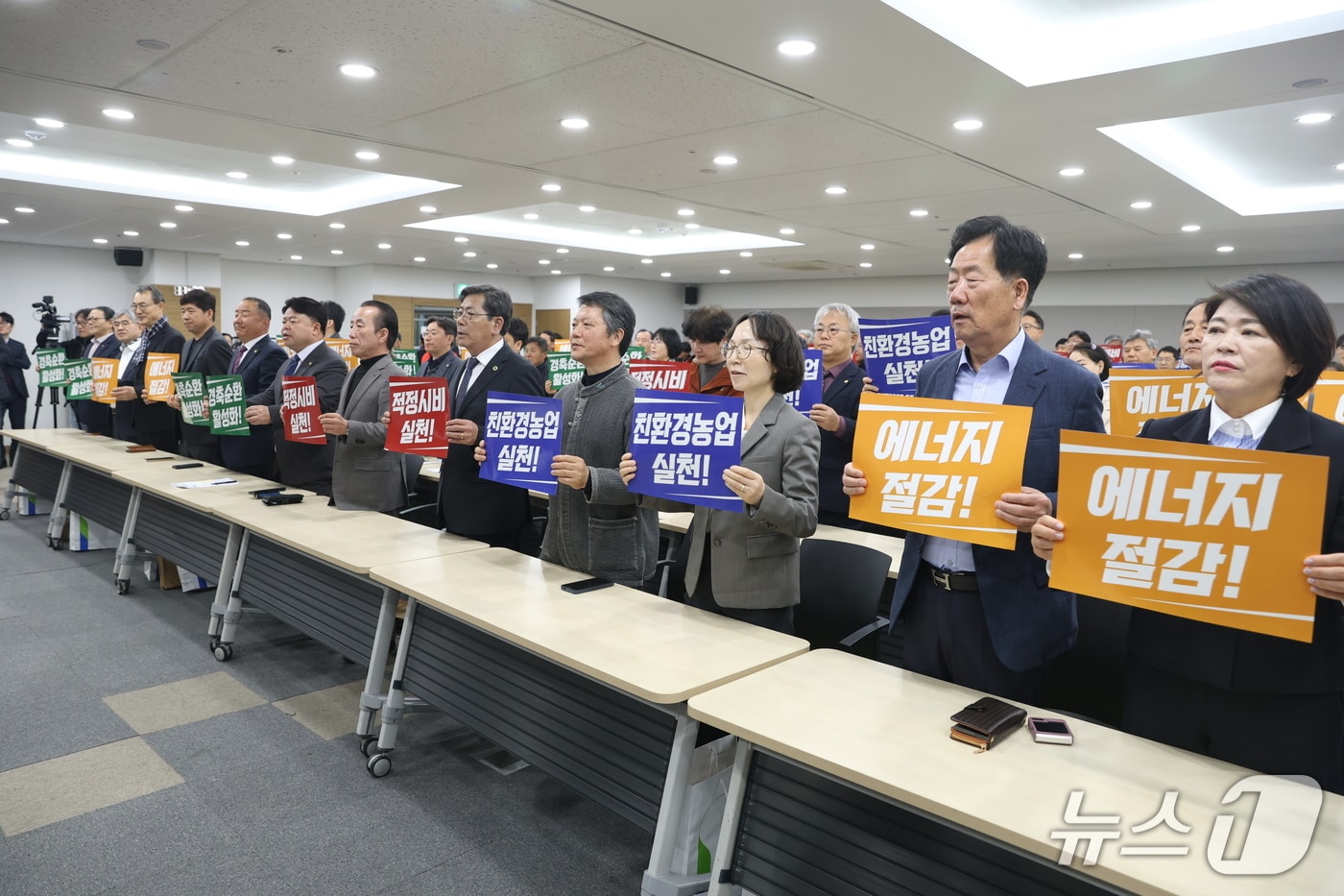 한국농축산연합회와 한국종합농업단체협의회, 국민과 함께하는 농민의길 등 주요 농업인 단체들은 9일 서울 aT센터에서 ‘범 농업계 적정시비·경축순환 및 에너지 절감 결의대회’를 열고, 농가 경영비 절감과 농업환경 개선을 위한 실천 의지를 공식화했다. /2026.4.9/ @뉴스1