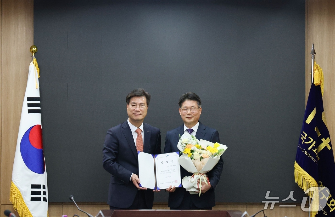 김영식 국가과학기술연구회(NST) 이사장(왼쪽)과 고성규 한국한의학연구원 신임 원장이 임명식을 갖고 기념사진을 촬영하고 있다.(한의학연 제공) /뉴스1