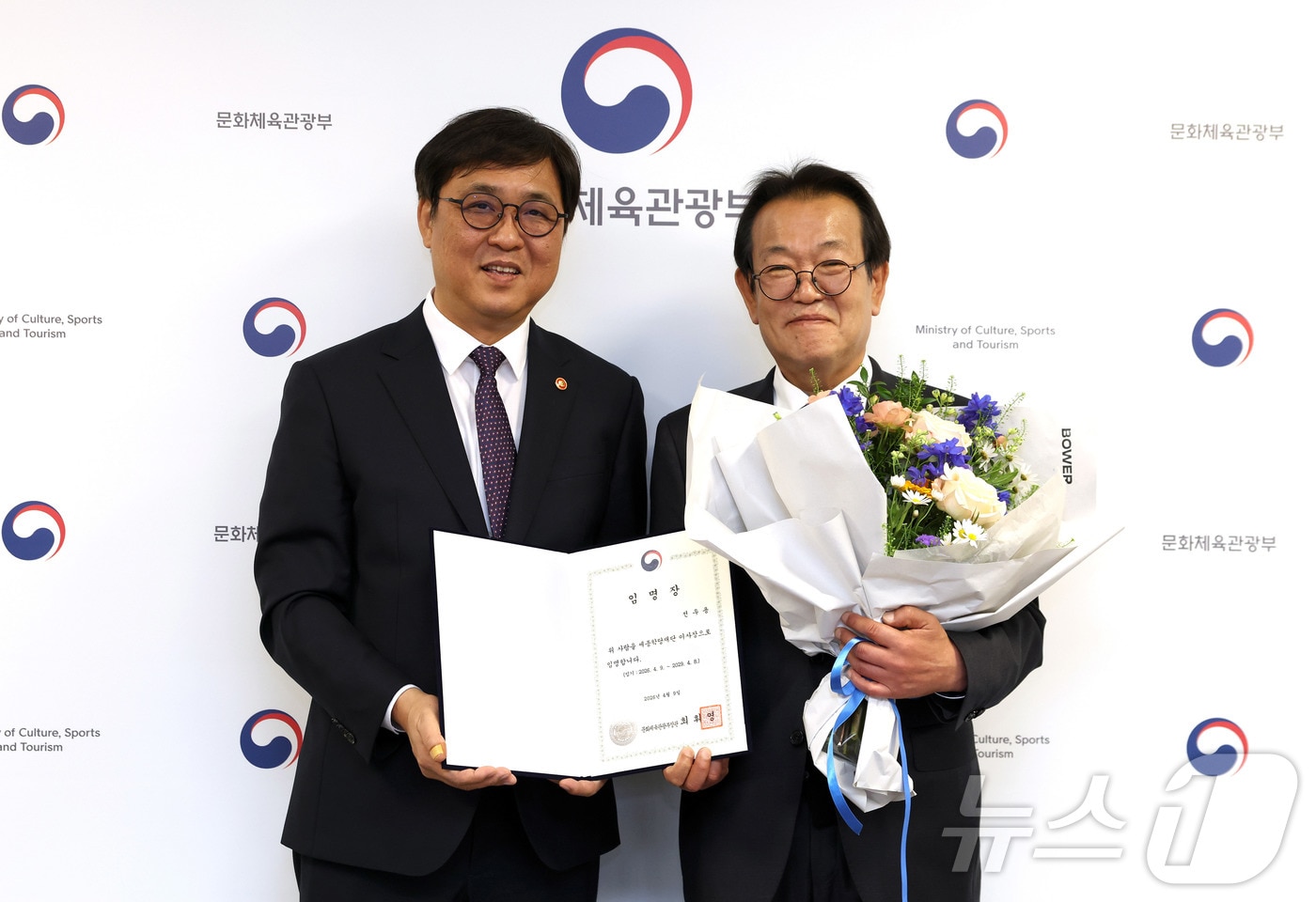 최휘영 문화체육관광부 장관이 9일 서울 종로구 국립현대미술관 서울관에서 전우용 신임 세종학당재단 이사장에게 임명장을 수여하고 있다. (문화체육관광부 제공. 재판매 및 DB 금지) 2026.4.9 ⓒ 뉴스1