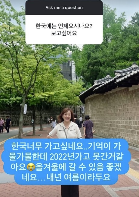 배우 서민정 인스타그램