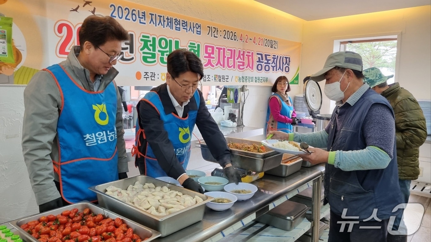 철원 민통선 못자리 현장 ‘배식 봉사’.(농협 강원본부 제공. 재판매 및 DB금지)/뉴스1