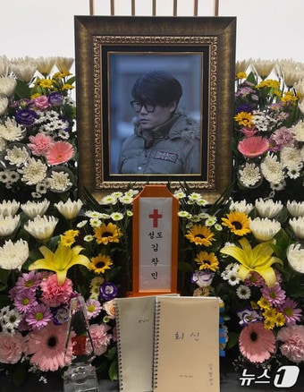 김창민 감독 SNS에 게재된 사진. /뉴스1