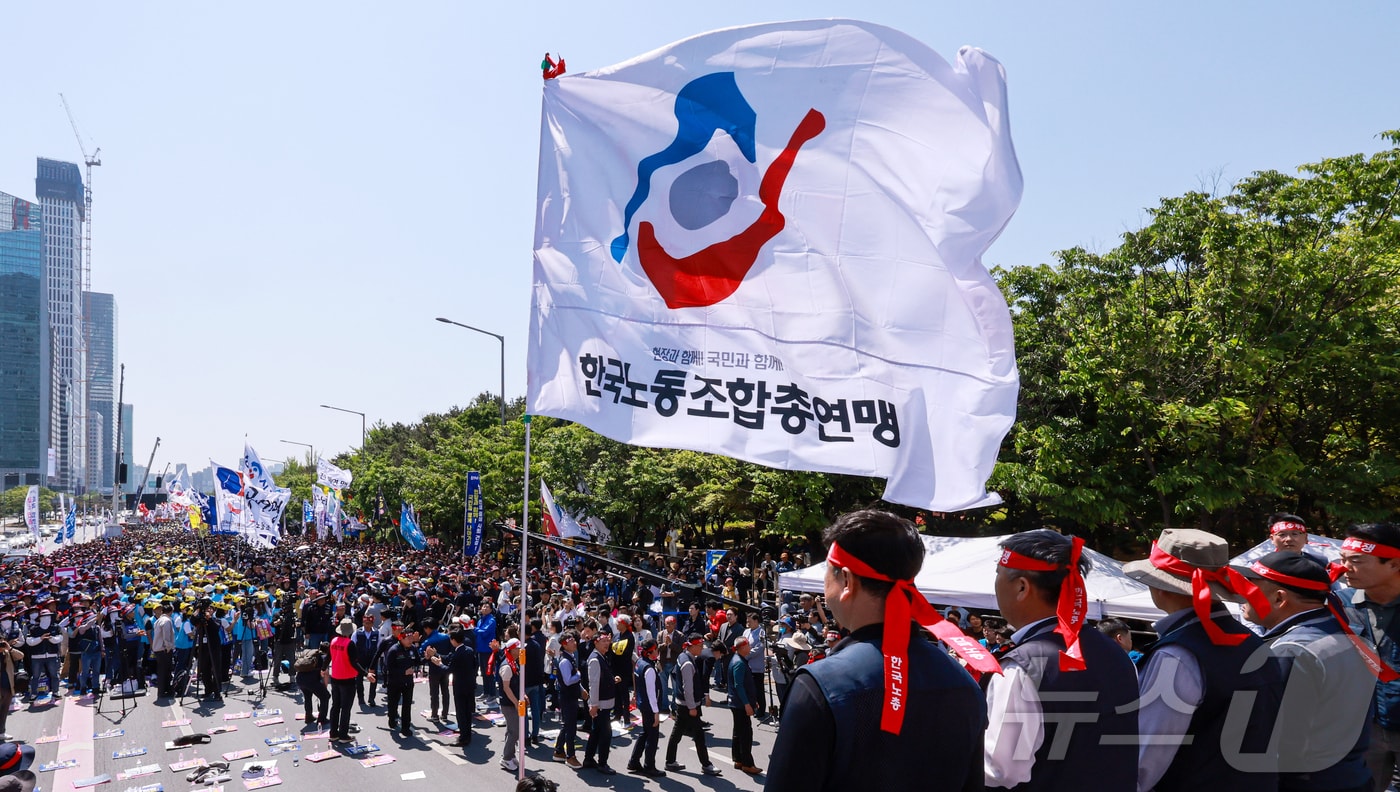 노동절을 맞이한 1일 서울 영등포구 여의대로 일대에서 '한국노총 전국노동자대회'가 열리고 있다. '근로자의 날'로 불리던 5월 1일은 지난해 '노동절 제정에 관한 법률'이 국회를 통과하면서 올해부터 63년 만에 '노동절'로 불리게 됐다. 2026.5.1 ⓒ 뉴스1 이호윤 기자