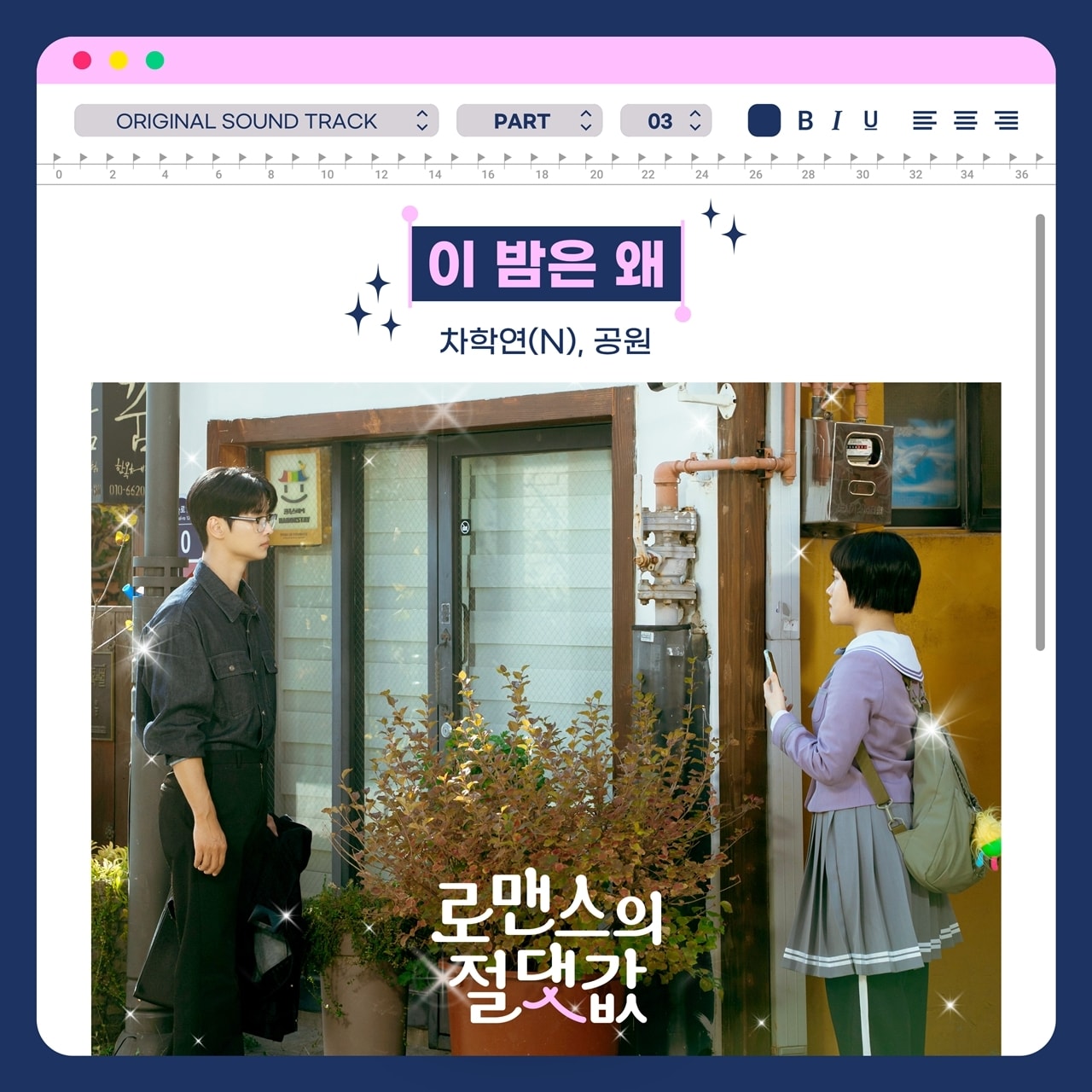스튜디오 마음C, 피프티원케이, 아카이브아침