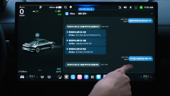 국산차 '생성형 AI'·'개방형 앱' 중무장…SDV 전환 속도전