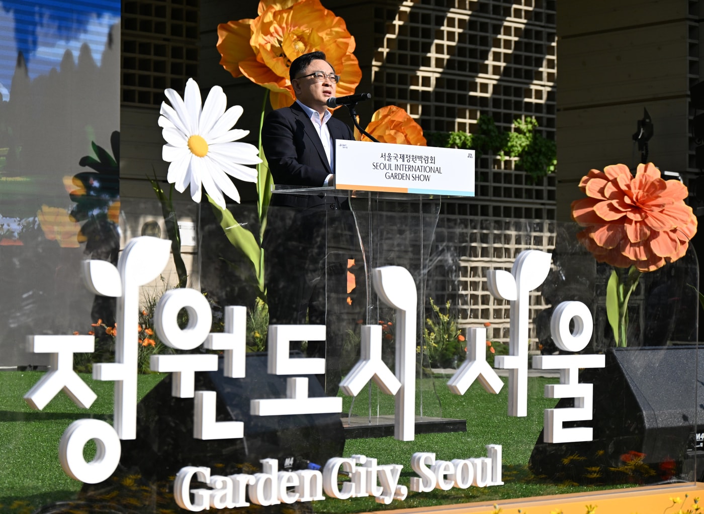 김성보 서울시장 권한대행이 1일 서울숲에서 열린 '2026 서울국제정원박람회' 개막식에서 인사말을 하고 있다.