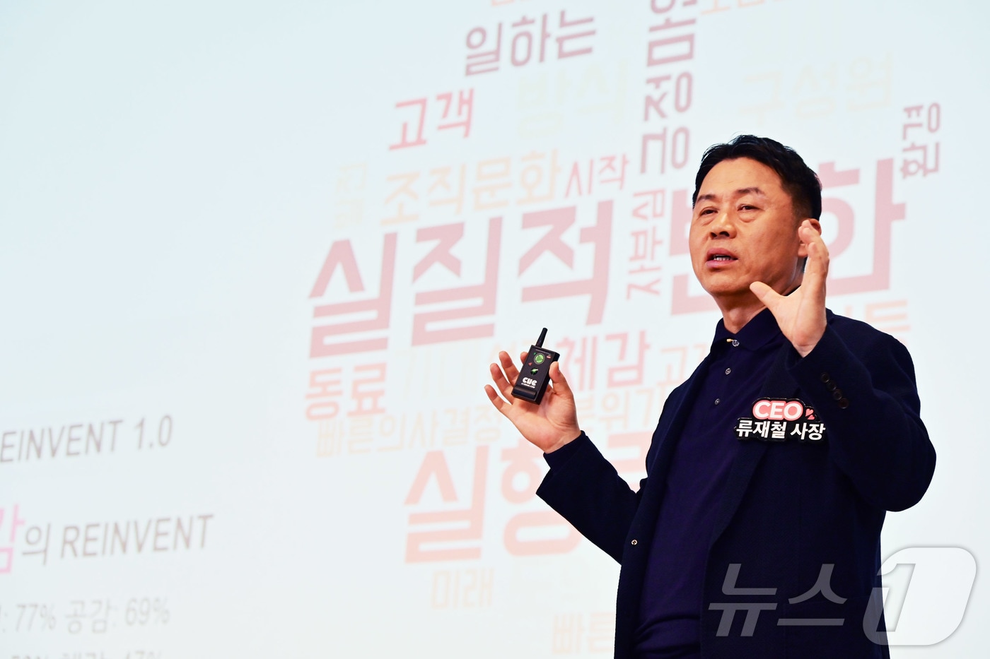 류재철 LG전자 최고경영자(CEO)가 최근 서울 마곡 LG사이언스파크에서 구성원 대상 타운홀 미팅을 열고 "문제를 드러내고 이기는 실행에 집중해 구성원과 함께 성장하는 LG전자를 만들자＂고 강조했다고 10일 밝혔다. (LG전자 제공. 재판매 및 DB 금지)