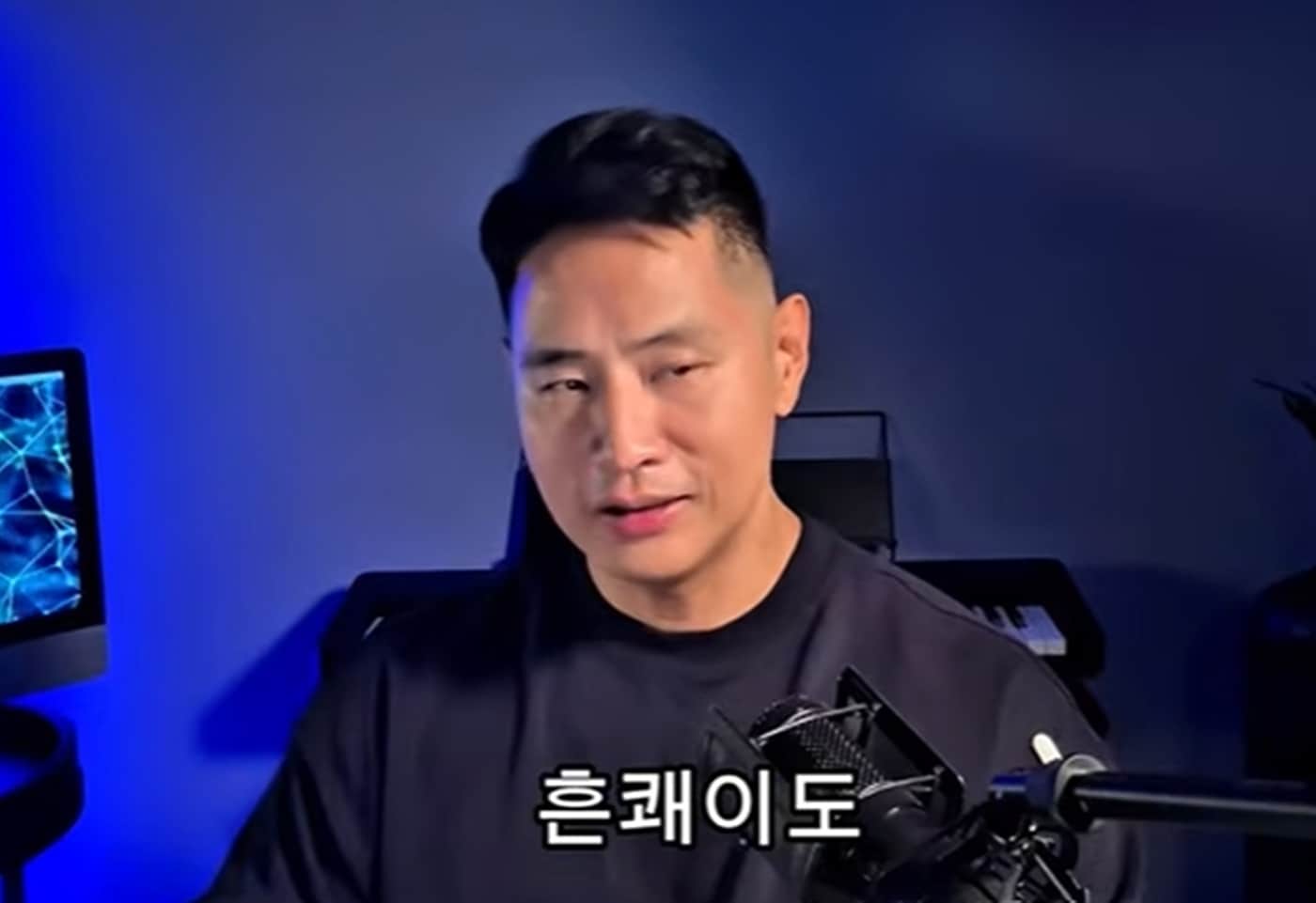 스티븐 유 유튜브