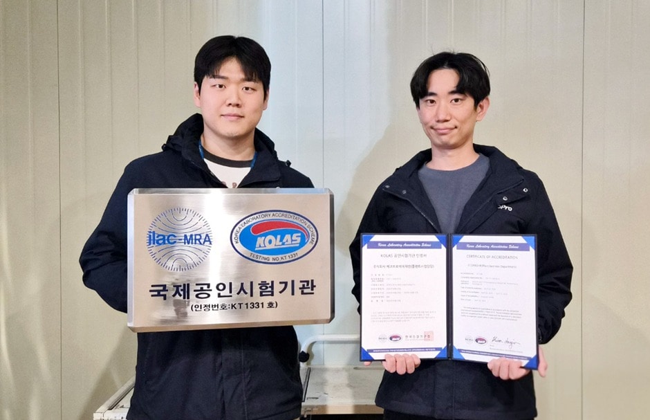 에코프로에이치엔이 산업통상자원부 국가기술표준원 산하 한국인정기구로부터 획득한 반도체 공정 온실가스 측정 분야 국제공인시험기관 인정서의 모습(자료사진. 에코프로에이치엔 제공). 2026.5.10.