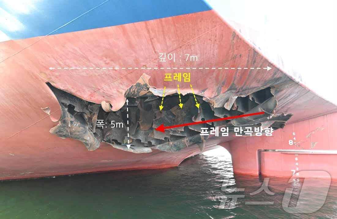 정부는 4일(현지시간) 호르무즈 해협 인근에서 HMM 소속 화물선 ‘나무호’에서 폭발과 화재가 발생했으며 미상 비행체의 타격에서 일어났다고 밝혔다. 미국 측은 이란 공격 가능성을 제기했지만, 이란 정부는 개입 의혹을 부인했고 한국 정부는 정확한 원인을 조사 중이다. 사진은 미상 비행체의 타격으로 피해 입은 선박 외부의 모습. (외교부 제공. 재판매 및 DB 금지) 2026.5.10 ⓒ 뉴스1