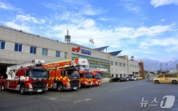 충북 보은소방서 /뉴스1
