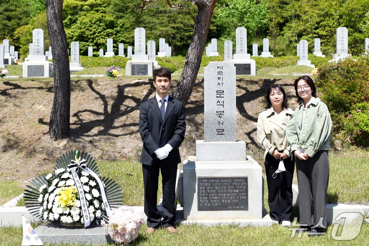 문석봉 의병장 묘역(대전현충원 제공. 재판매 및 DB금지)/뉴스1