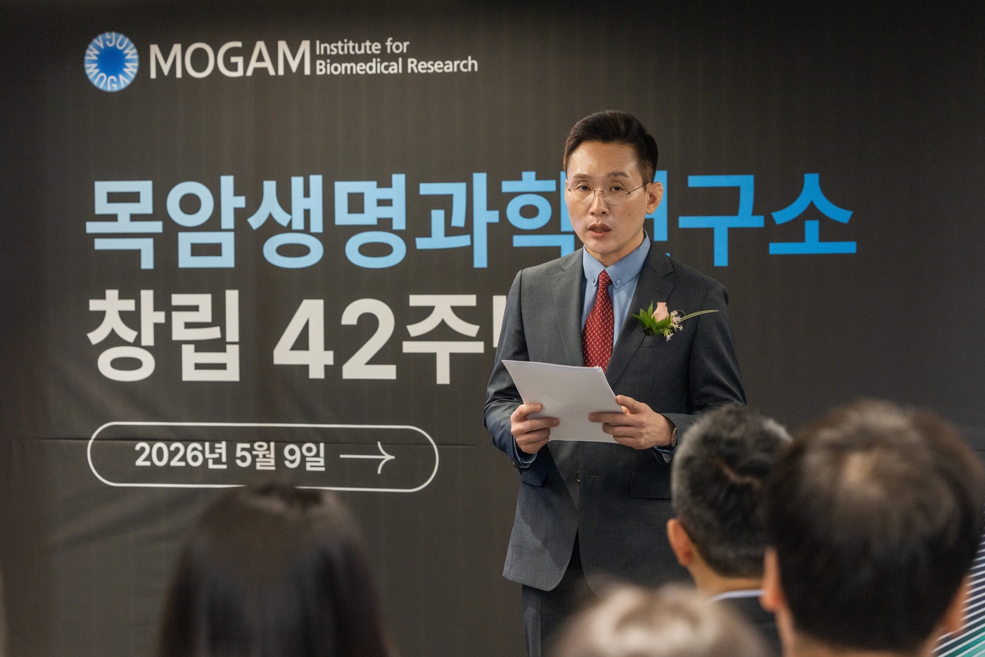 창립 42주년 행사에서 기념사를 하는 신현진 목암연구소 소장. (GC 제공) 