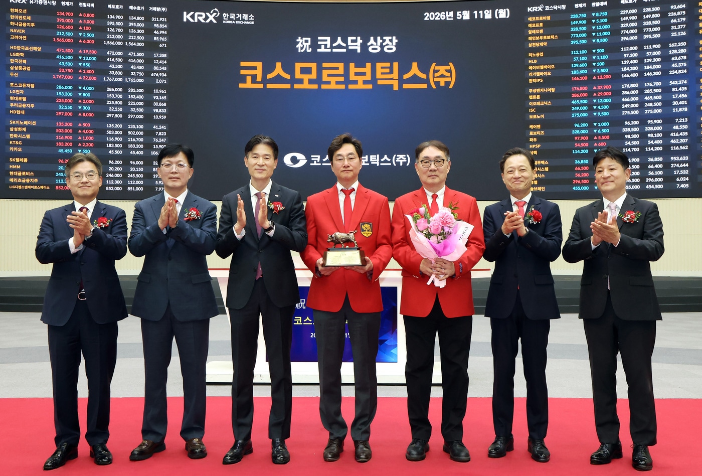 한국거래소 코스닥시장본부는 11일 오전 서울사옥 홍보관에서 웨어러블 재활로봇 사업을 하는 코스모로보틱스(주)의 코스닥시장 상장기념식을 개최했다.(한국거래소 제공)/뉴스1