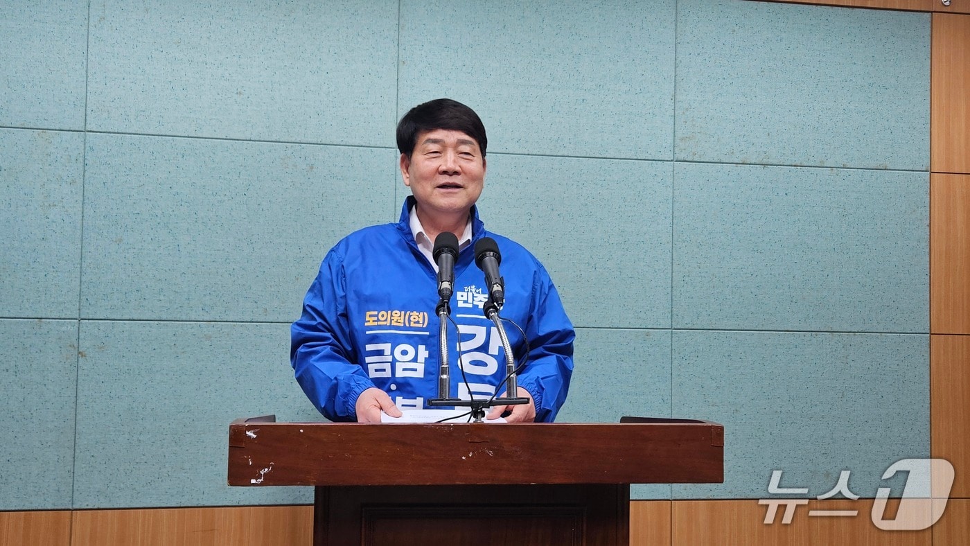 11일 강동화 전북도의원이 전북도의회 브리핑룸에서 기자회견을 갖고 있다.2026.5.11/뉴스1
