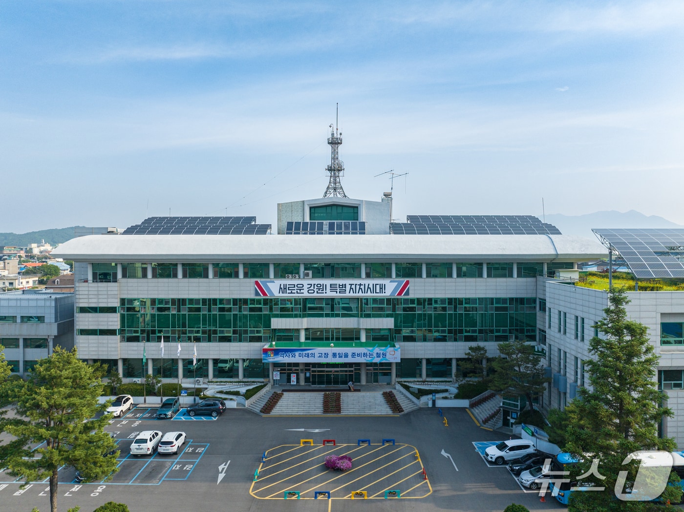 철원군청.(뉴스1 DB)