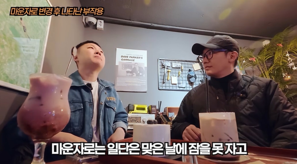 유튜브 채널 '잡식맨'